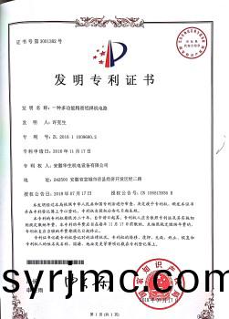 華(hua)生-一(yi)種多功(gong)能(neng)精(jing)密鋁銲機(ji)電(dian)路