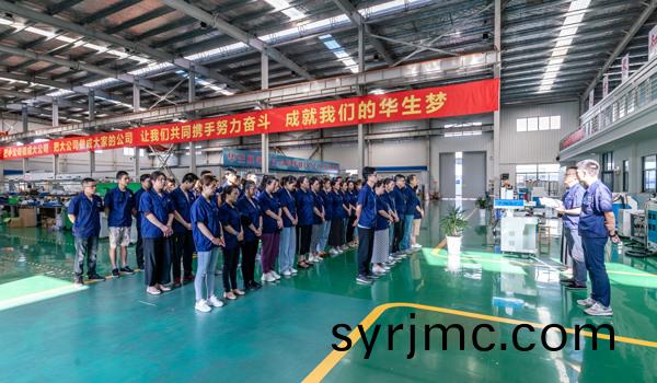 車間(jian)晨(chen)會