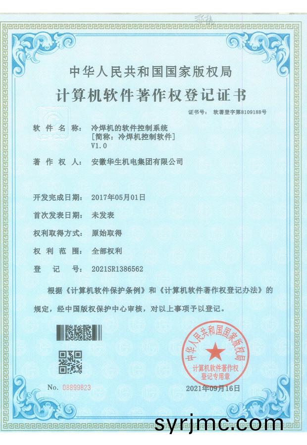 華(hua)生(sheng)-2021.9