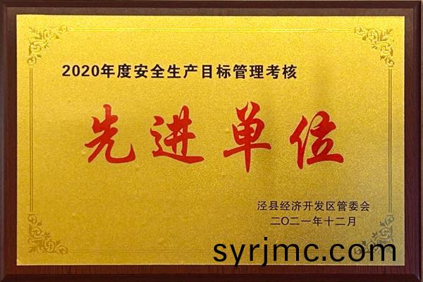 先(xian)進單(dan)位