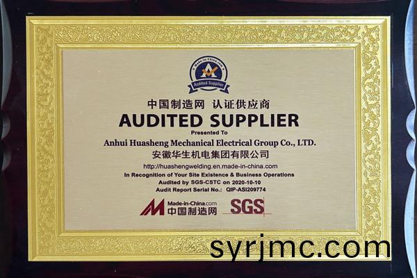 中(zhong)國(guo)製(zhi)造網(wang)