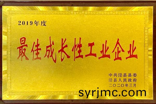 最(zui)佳(jia)成長性(xing)工業(ye)基(ji)地(di)