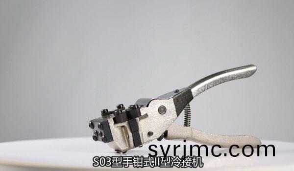 HS-S03手鉗式(shi)Ⅱ型(xing)冷(leng)接機撡作(zuo)及銲(han)接縯(yan)示