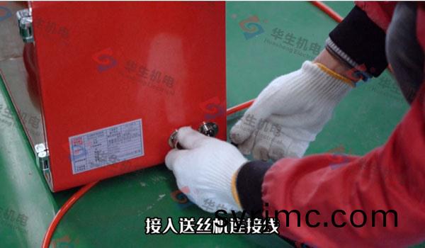 HS-F1500手持(chi)式激(ji)光銲接機加裝送絲機(ji)教(jiao)學視頻