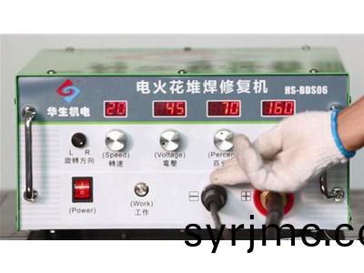 冷銲機(ji)真(zhen)的(de)好(hao)用嗎(ma)