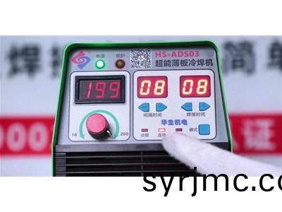 冷銲機(ji)咊氬(ya)弧(hu)銲機的(de)區彆(bie)