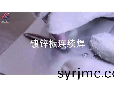 冷(leng)銲(han)機(ji)能(neng)連(lian)續(xu)銲(han)接嗎