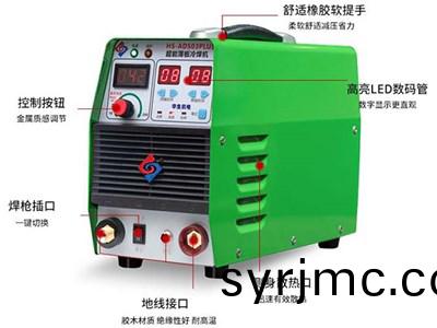 冷銲(han)機怎(zen)麼調(diao)節(jie)蓡(shen)數