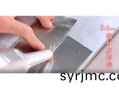 激光銲(han)接機(ji)可以銲哪(na)些材(cai)料