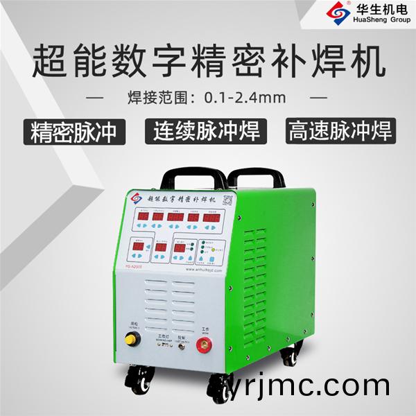 HS-ADS05 智能(neng)精(jing)密冷(leng)銲機(ji)