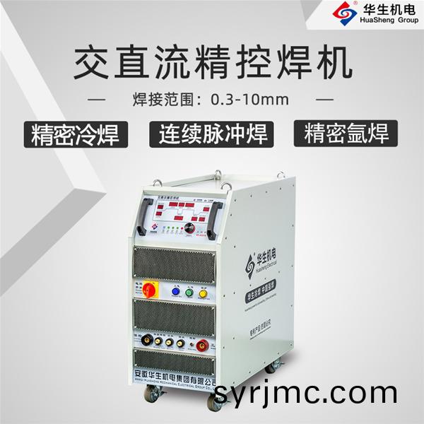 HS-ADS10 交直流(liu)精(jing)控銲(han)機